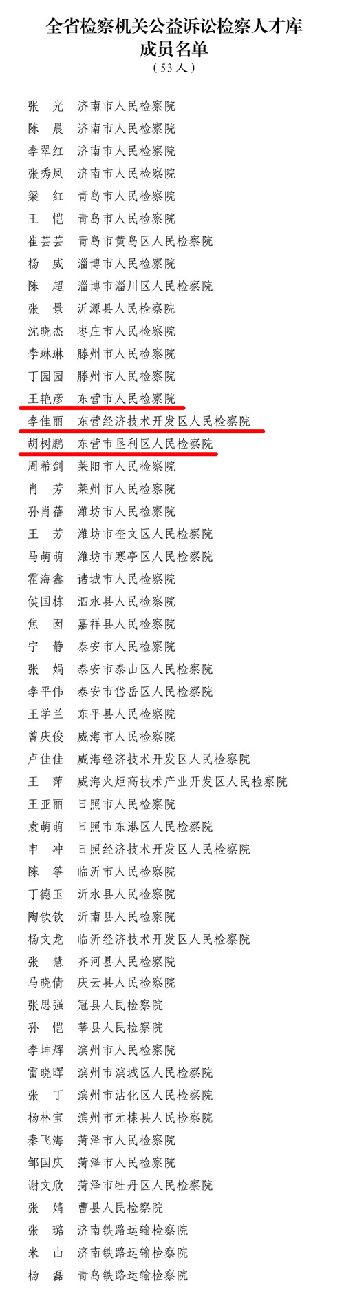微信图片_2025-10-09_162644_789.jpg