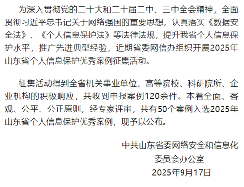 微信图片_2025-10-09_162938_188.png