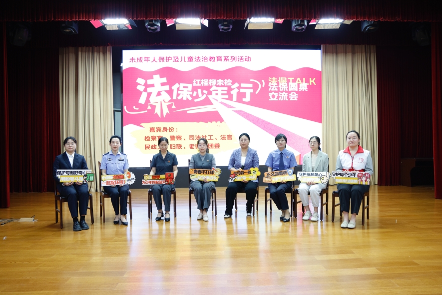 法治进乡村进职校、检察开放日 (1)_副本.jpg