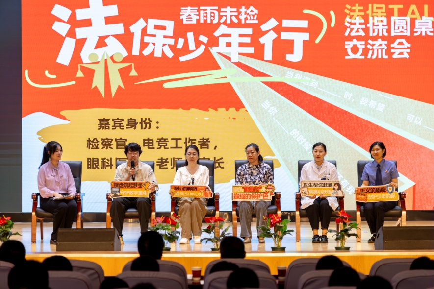 5.22东营区检察院走进胜利三十四中开展“法治进校园”活动 (2)_副本.jpg